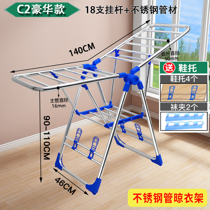 Stainless Steel Laundry Rack Floor Folding Indoor Home Cool Clothes Hanger Balcony Baby Hanging Sun Quilt