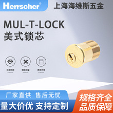 以色列进口MUL-T-LOCK铜质美式锁芯环保酒店住宅入户门室内门