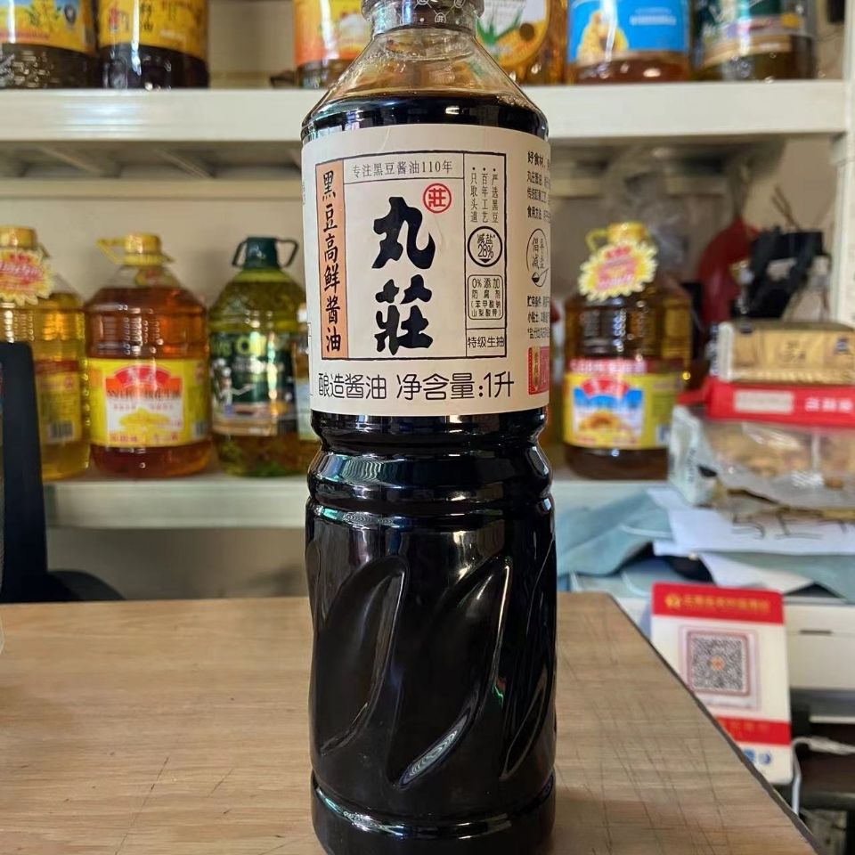 批发1升丸庄黑豆高鲜生抽专注黑豆酱油110年
