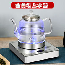 全自动烧水壶底部上水智能电热烧水壶茶台抽水一体泡煮茶专用耐用