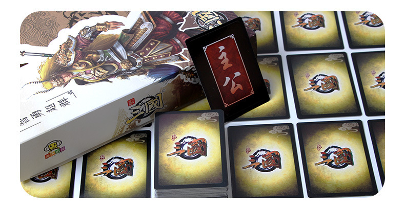 2021新款精装标准版三国杀 娱乐聚会团建桌游 三国杀桌布卡牌游戏