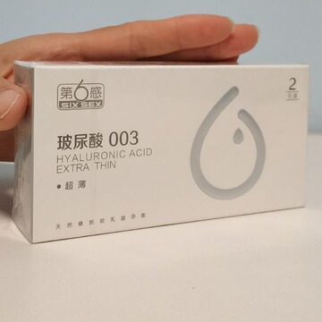 第六感玻尿酸003超薄2只装避孕套两只装正品批发 二只装一盒2个装