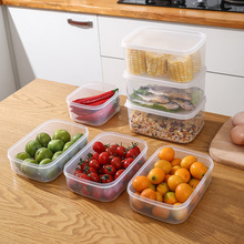冰箱保鲜收纳盒厨房大容量储物盒食物密封罐塑料饭盒果蔬收纳盒