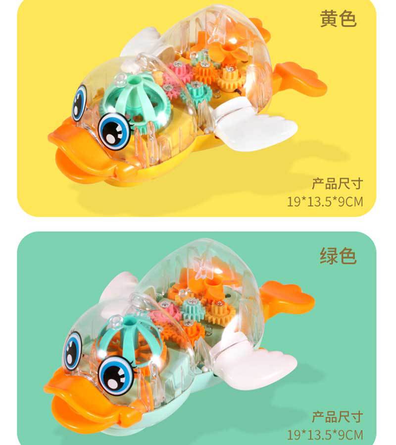 Popular Electric Universal Transparent Luminous Gear Swan with Music Children Little Duck Hot Selling Toys Wholesale