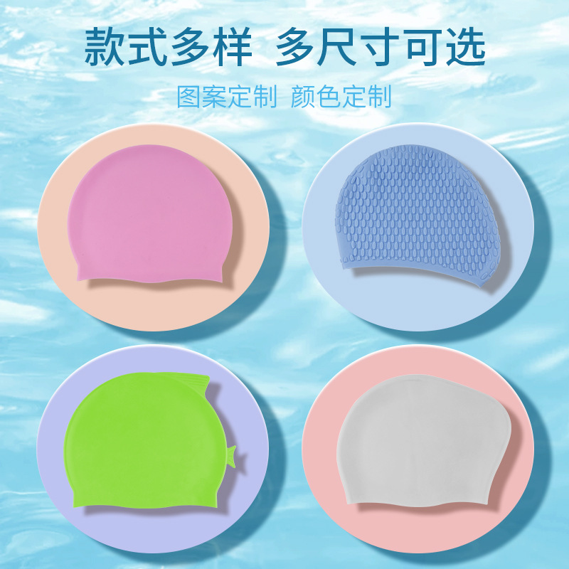 Waterproof Silicone Swimming Cap Adult Boys' and Girls' Ear Protection Not-Too-Tight Long Hair Sunscreen Solid Color Swimming Cap Factory Direct Sales