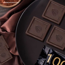 醇黑纯可可巧克力黑巧新款方块礼盒装烘焙网红零食黑巧克力源工厂