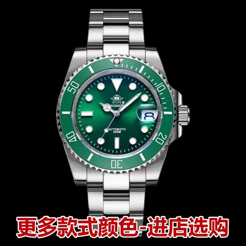 劳熊猫男女力士迪通拿c厂3135绿黑彩虹水鬼n厂游艇系列4130机械表