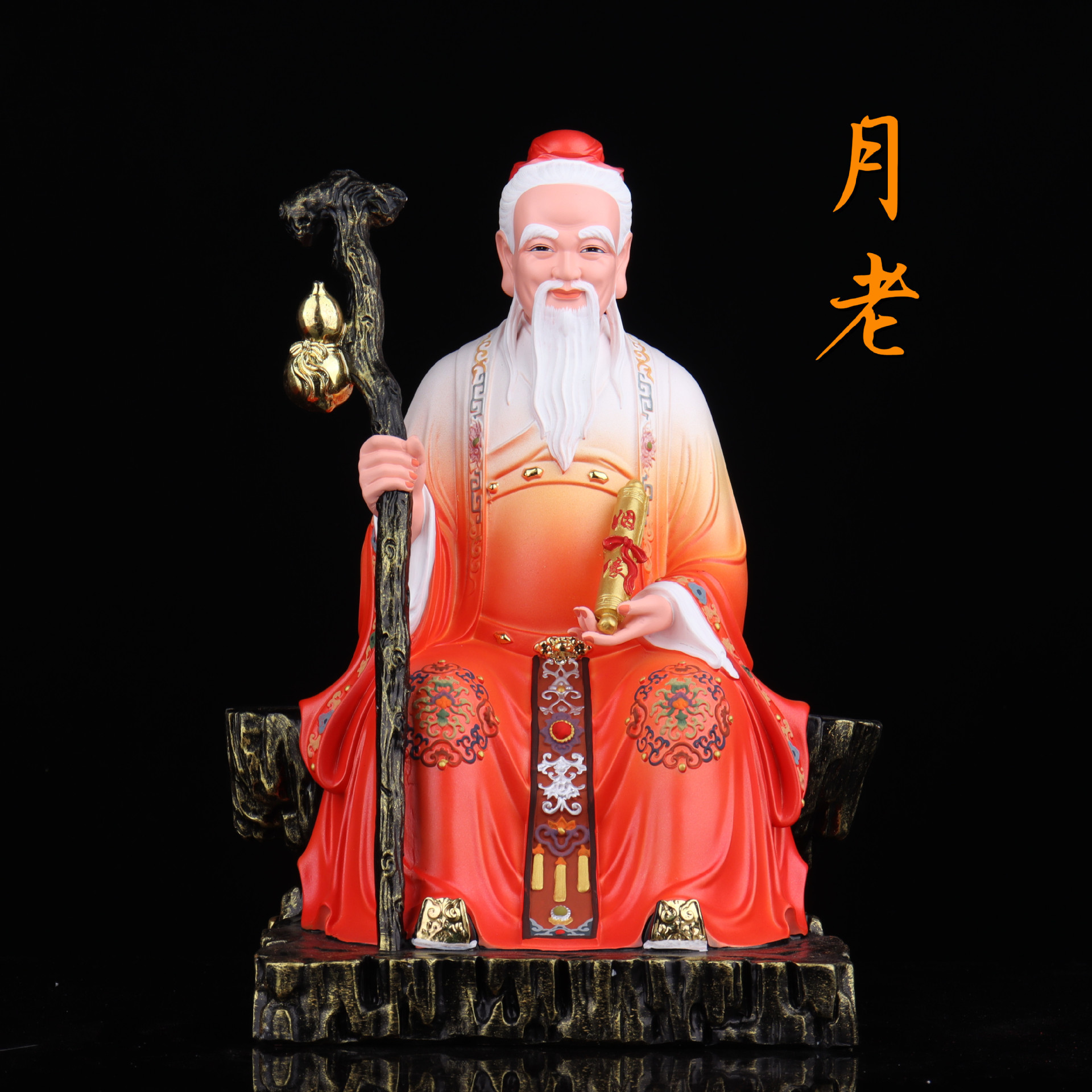 月老星君神像月下老人姻缘牵红绳红娘树脂佛像居家用坐山月老摆件