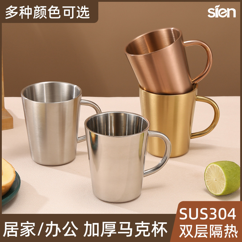 304 stainless steel double-layer cups office good-looking coffee cup household cups kindergarten drop-resistant mug