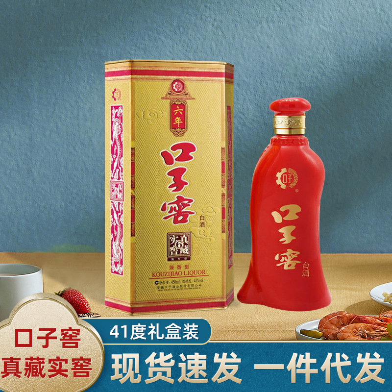 口子窖41度450ml*1 真藏实窖6 兼香白酒
