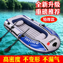 水上充气皮划艇加厚耐磨充气船橡皮艇气垫船单人多人独木舟钓渔船
