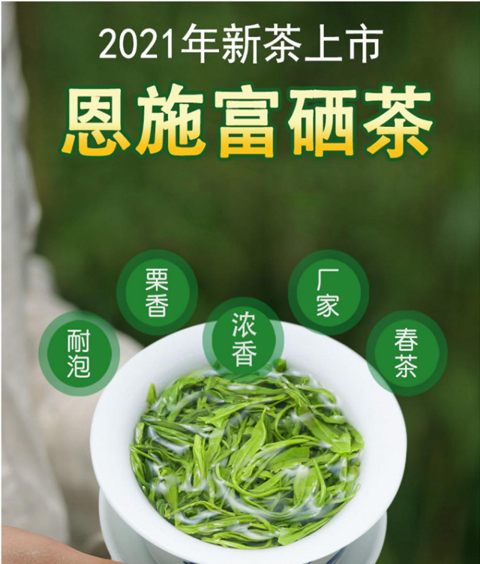 茶叶绿茶2021新茶恩施富硒茶高山绿茶云雾绿茶茶叶批发罐装250克