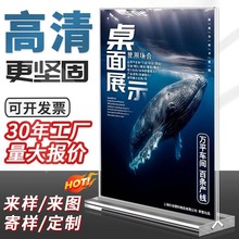 亚克力台卡a4展示架定制立牌a5台牌LT型强磁台签桌面广告价格桌牌