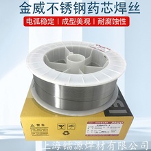 北京金威ER309LSi不锈钢焊丝 H03Cr24Ni13Si1气保焊丝 量大详谈