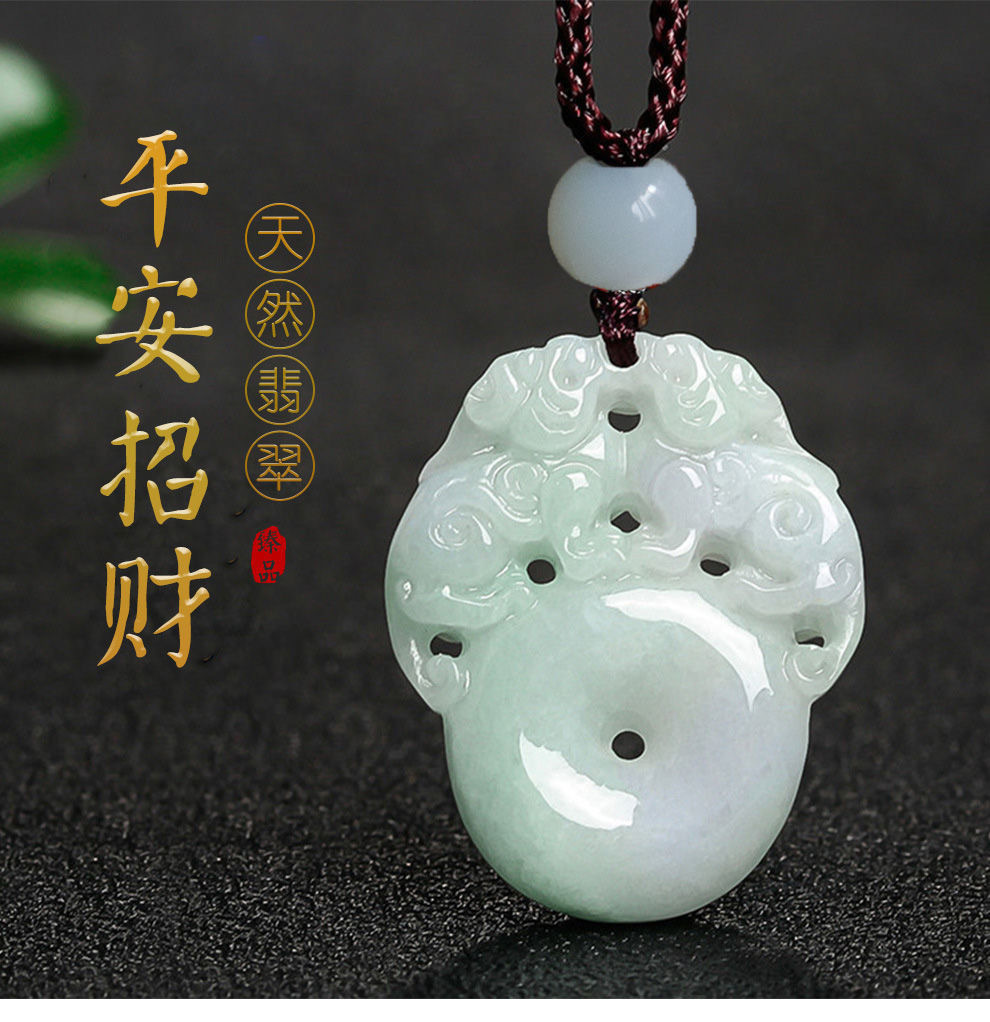 眷钰 老坑种缅甸a货翡翠双貔貅平安扣吊坠玉石玉器挂件珠宝饰品
