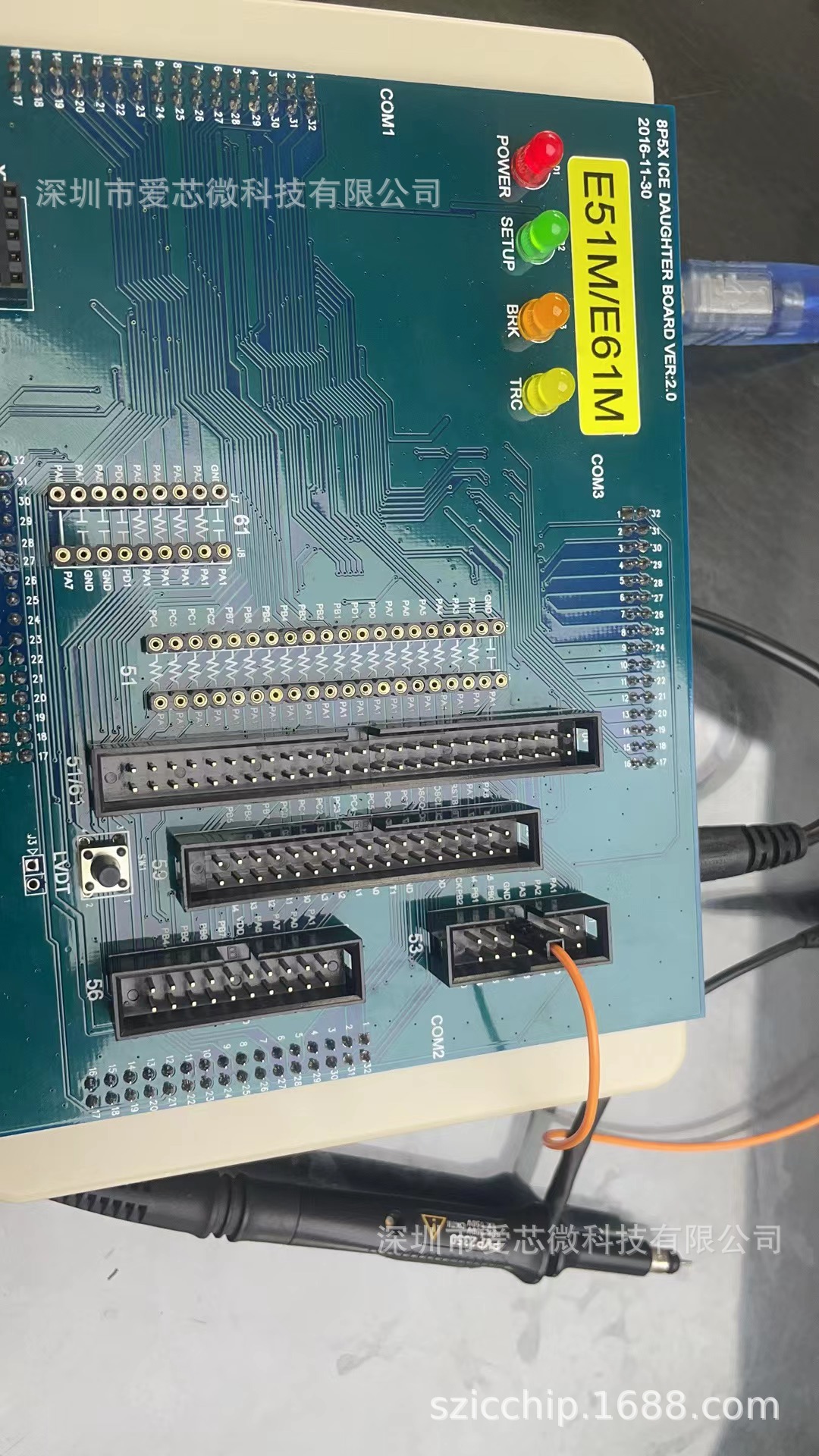 供应远翔Feeling 仿真器  G ICE 一套上板主板 8PXX ICE 台湾飞凌