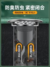 地漏下水道防臭硅胶芯堵口器水管密封堵死封口通用防虫漏塞子神器