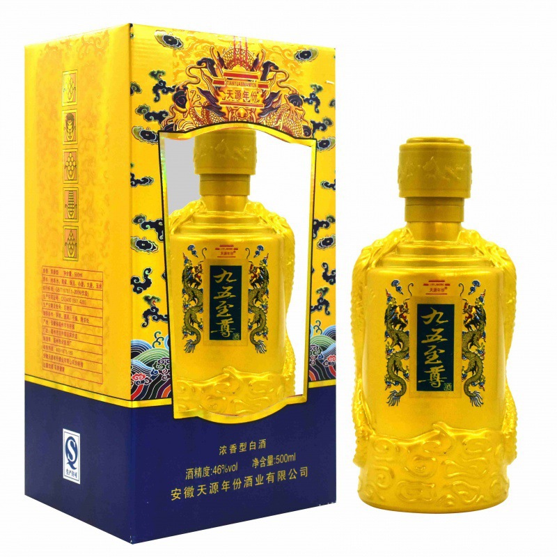 九五至尊酒42度52度浓香型500ml多规格原浆酒试饮白酒-阿里巴巴