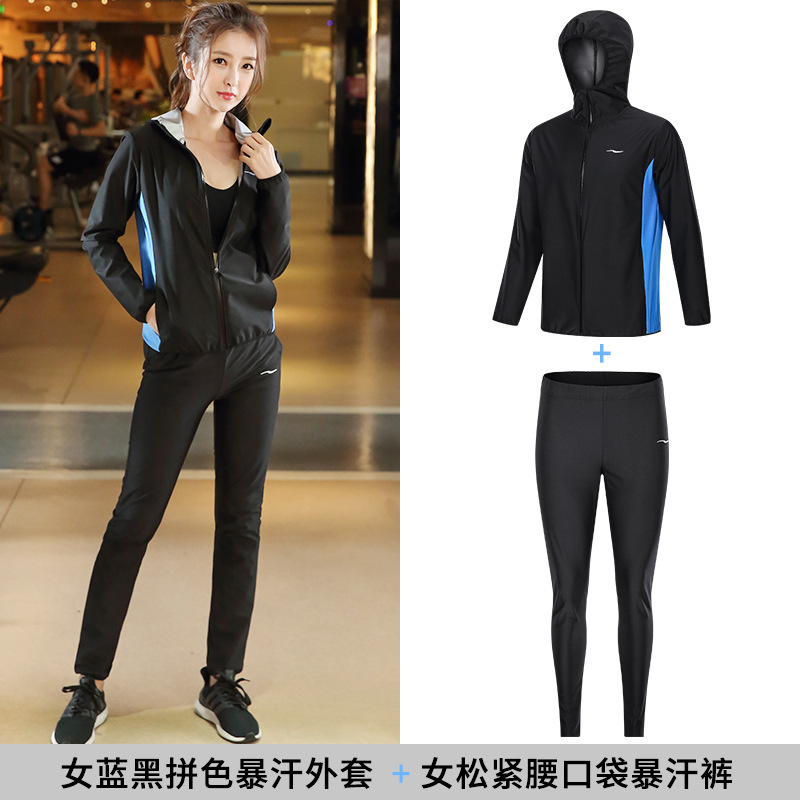 Running fitness clothes