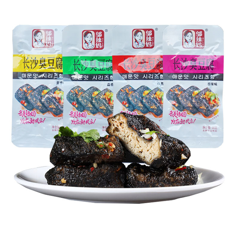 湖南特产 邬辣妈 长沙臭豆腐20g/包 整盒20包 香辣蒜蓉孜然酱香味