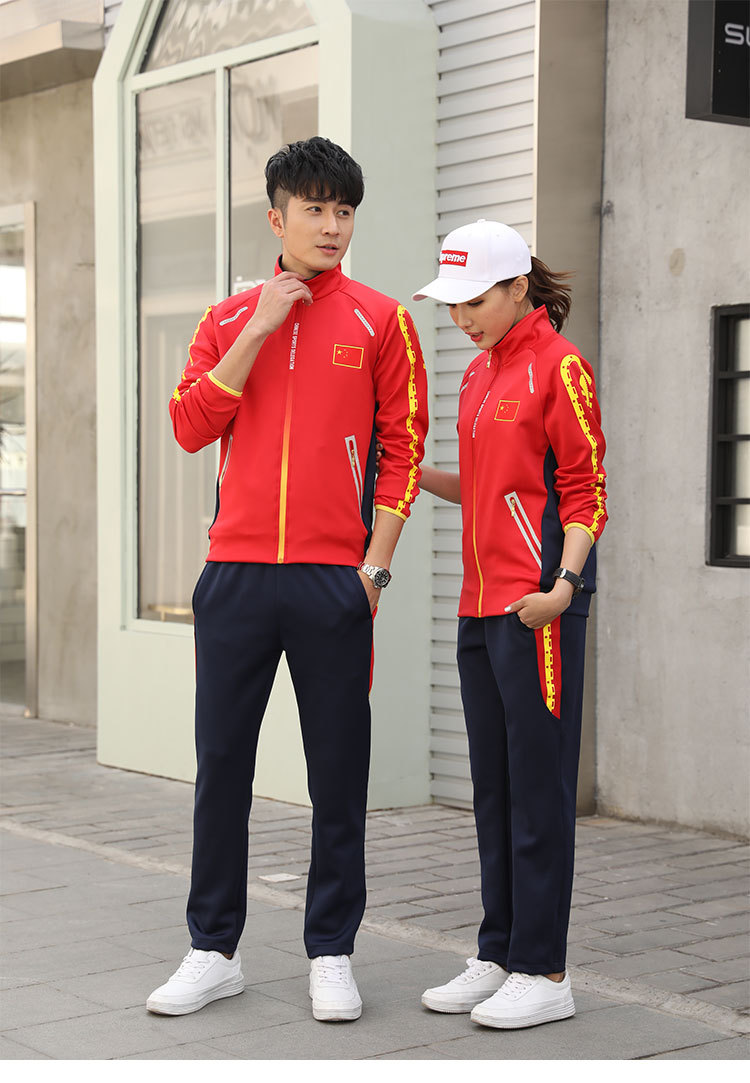 国家队运动服套装学生运动会运动员出场领奖武术教练体育训练服装