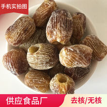 无核金丝蜜枣无核干蜜枣煮粥熬汤包粽子原粒大个去核蜜枣