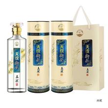白酒整箱浓香型粮食酒礼盒装送礼品袋52度扳倒井老酒500ml*4瓶