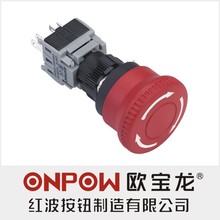ONPOW中国红波按钮LAS1-B 急停按钮开关 16mm
