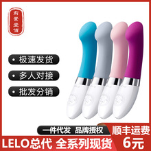 LELO GIGI2琪琪二代震动按摩棒女性自慰器女情趣成人用品外贸批发