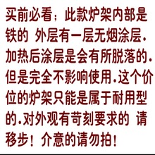 摩卡壶架子煤气灶小锅支架炉架小锅架子加热壶架灶撑煮咖啡的器具