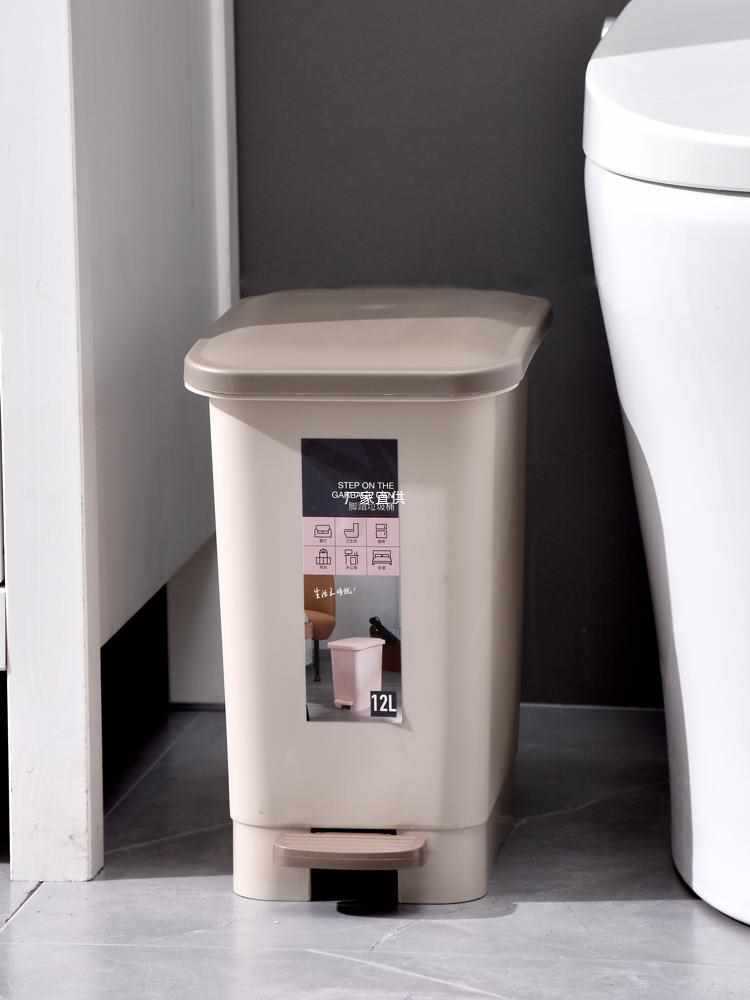 Trash Can with Lid Toilet Household Narrow Gap Rectangular Kitchen Foot Pedal with Lid Toilet Paper Bucket Basket