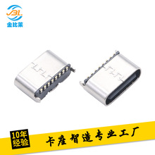 立式TYPE-C 8P母座 短体type-c H5.1 USB插座连接器 手表专用