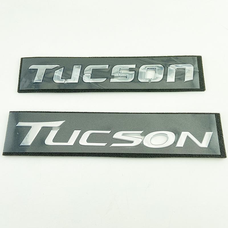 适用于现代途胜新老款车标tucson英文字母车标 后备尾箱贴标志