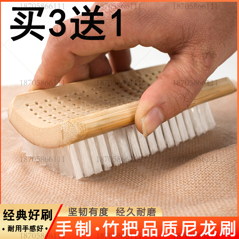 xing洗衣店洗衣刷硬毛刷家用刷子板刷羽绒服刷硬毛刷尼龙清洁刷