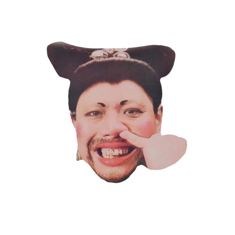 接亲道具明星面具年会拔河团建游戏小道具开场搞笑表情包全脸恶搞