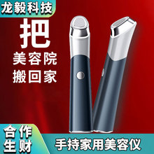 跨境水光EMS振动红蓝彩光美容仪导入仪眼部脸部按摩仪家用美眼仪