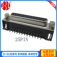 dr 25pin 叉锁母头 d-sub 25p母座直锁叉锁90度插板母头