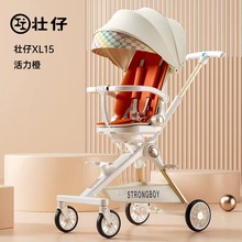 新款壮仔高景观婴儿推车座椅可转向可折叠可坐可躺便单杆遛娃神器