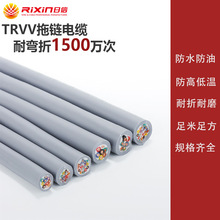 高柔性拖链电缆TRVV 多芯耐油机器人柔性1500万次耐折弯 电线电缆