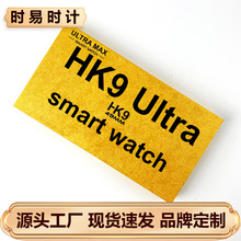 HK9ULTRA Max原厂新款智能手表大金表双表带蓝牙通话真卡扣真螺丝