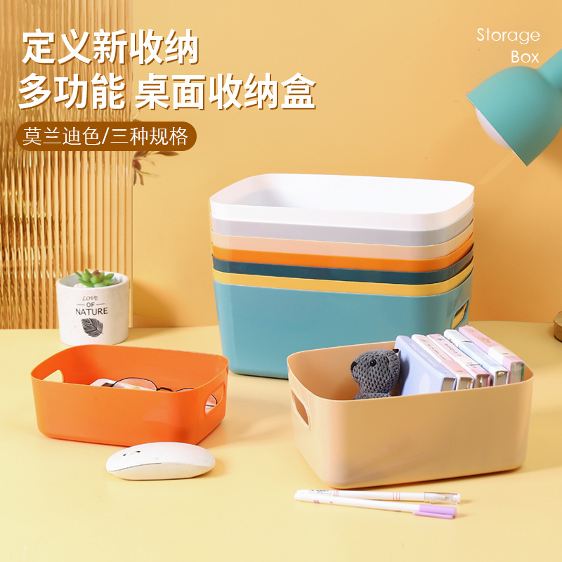 Desktop Storage Box Rectangular Office Desk Key Cosmetic Finishing Storage Basket Kitchen Storage Storage Box