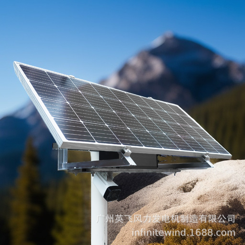 太阳能光伏发电景区道路地质监控枪机球机离网独立供电系统dc12v