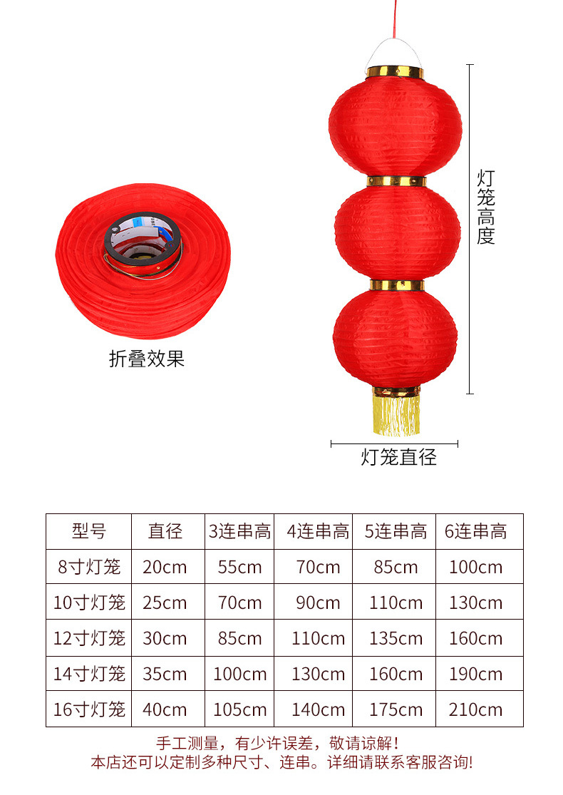 大红灯笼串户外防水三四五连串绸布折叠广告拉丝灯笼新年喜庆装饰