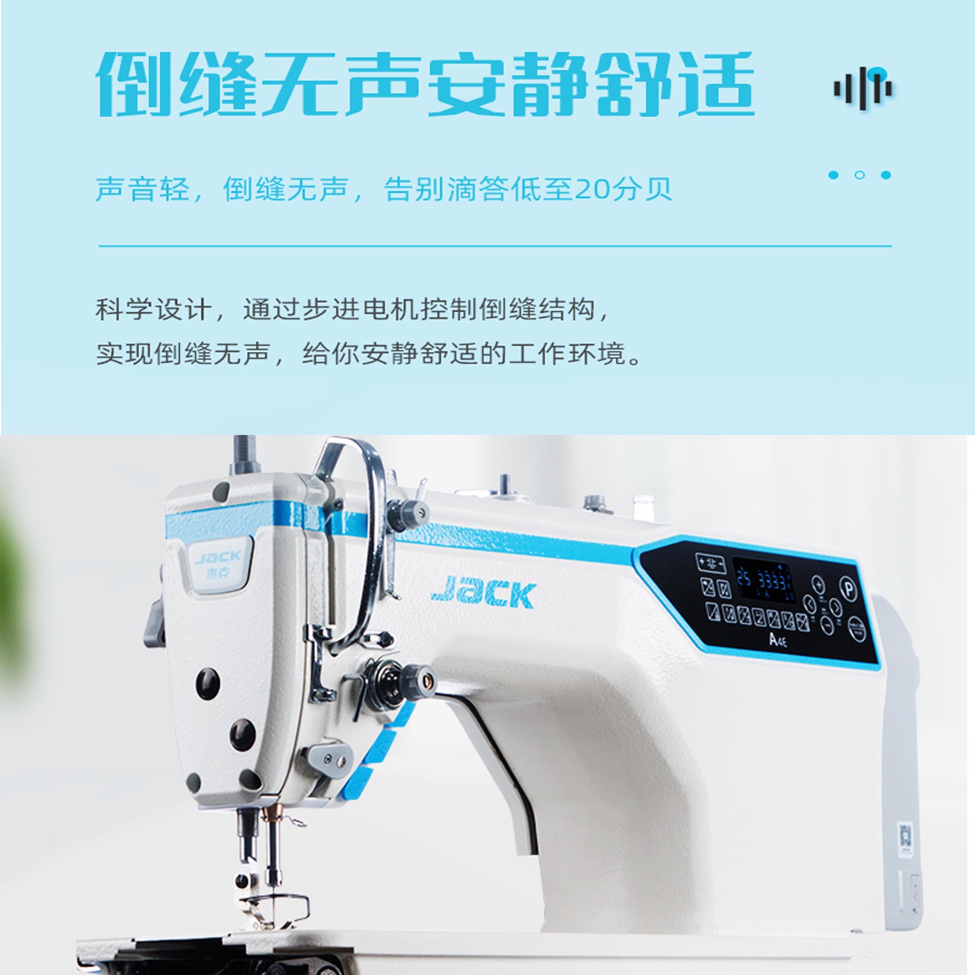 杰克a4e缝纫机 杰克a4e电脑平车高速缝纫机服装厂家用-阿里巴巴