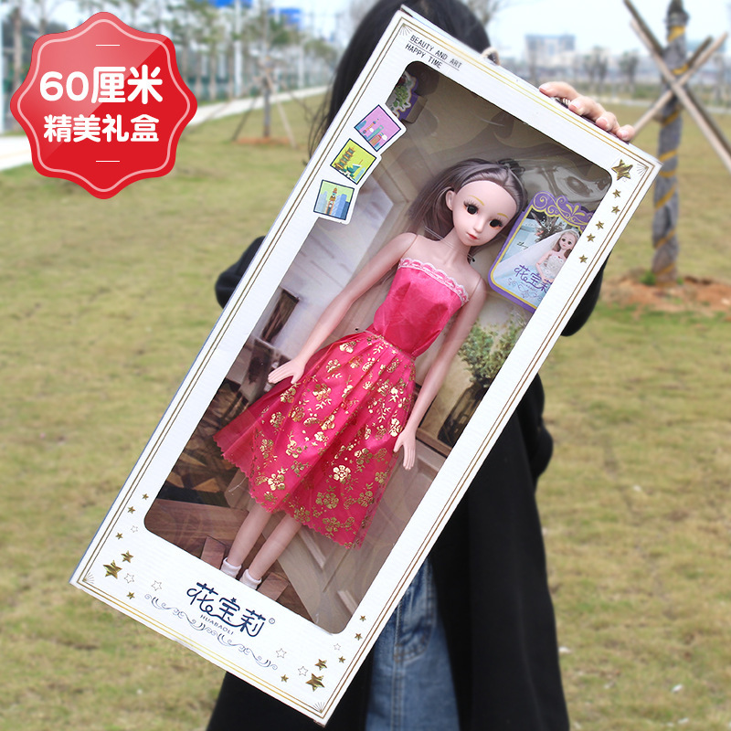 60厘米儿童芭芘大号公主洋娃娃套装手提大礼盒女孩培训班礼品批发