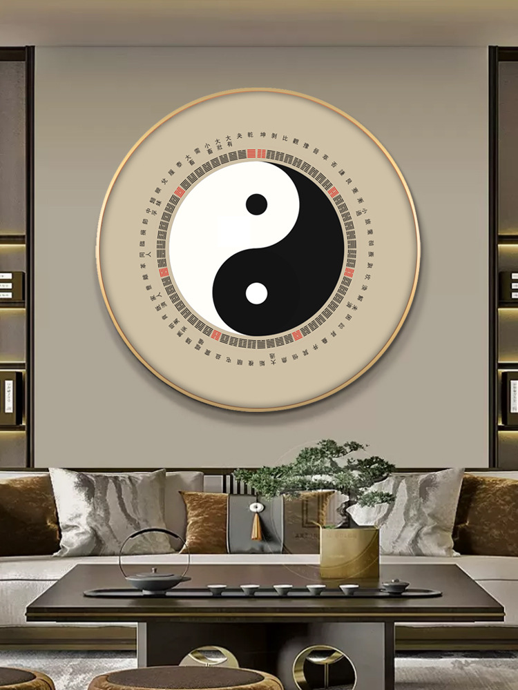 太极八卦图装饰画阴阳易经周易先天五行道家阵挂画养生道家圆形画