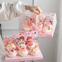六一儿童节透明手提盒纸杯蛋糕包装盒61节日快乐男孩女孩卡通插牌