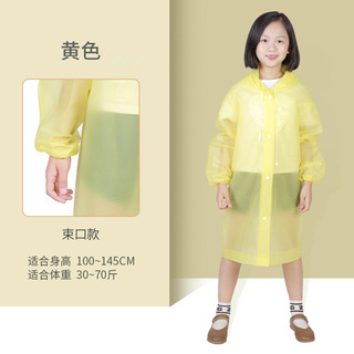 Factory Direct Sales Children's Raincoat Kindergarten Primary School Students Eva Cartoon Raincoat Boys Girls Poncho Processing Customization