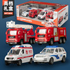 children Fire Toy car suit Gift box A car simulation Ambulance Police car boy Toys goods in stock wholesale