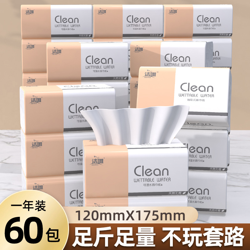 Wood Pulp Tissue 460 Pieces 4-Layer Thick Tissue Tissue Tissue Tissue Full Box One Piece Dropshipping Toilet Paper Tissue Home Wholesale